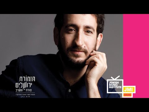 Jerusalem Orchestra East West: Concert from Strasbourg Cathedral