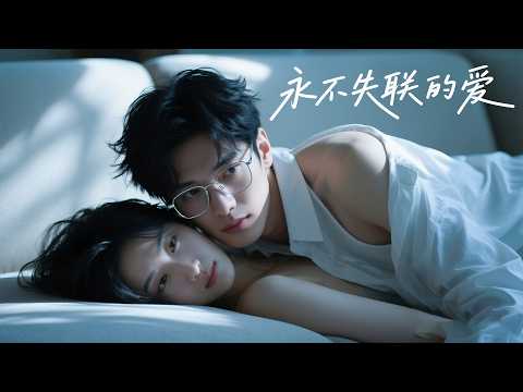 At first sight, the domineering CEO falls for his personal bodyguard, sharing a passionate night