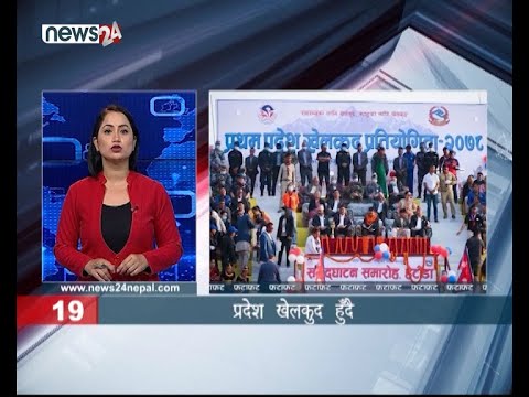 AFTERNOON NEWS FATAFAT- NEWS24 TV