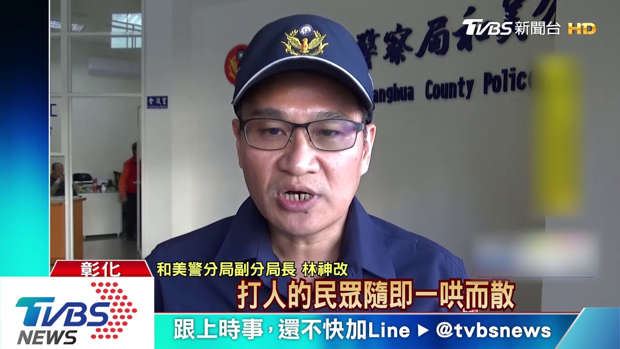 薑母鴨店遇仇家男遭擄上車 警鳴槍救人