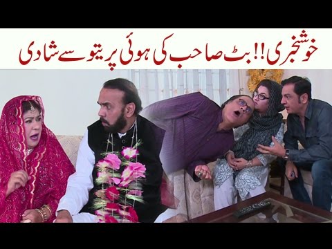 Bulbulay Episode - 451 - Ayesha Omar | Nabeel