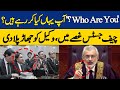 'Who Are You' What Are You Doing Here? | CJP Qazi Faez Isa Heated Debate with SIC Lawyer | Dawn News