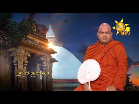 Hiru TV