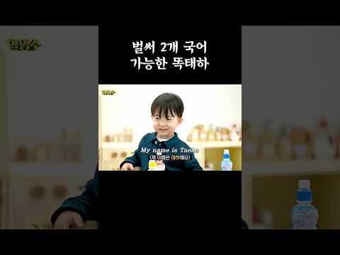 오태하
