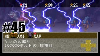 【初見PS版】リンダキューブアゲイン実況プレイ#45【C】