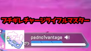 野良ランクやってたら味方にあの"チャージライフルマスター"が来た！！【APEX LEGENDS】