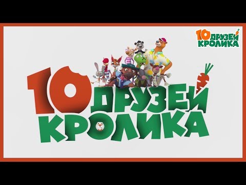 Трейлер