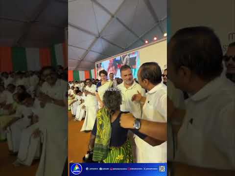 'മകനെ കാണാന്‍ ഒരമ്മ...' വി.ഡി സതീശനേയും രാഹുല്‍ ഗാന്ധിയേയും കെട്ടിപ്പിടിച്ച് അമ്മാളുഅമ്മ