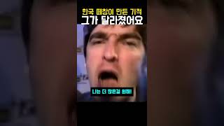 유튜브 썸네일