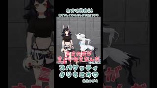 ミオに告白!!恥ずかしくて×んでしまう白上フブキ