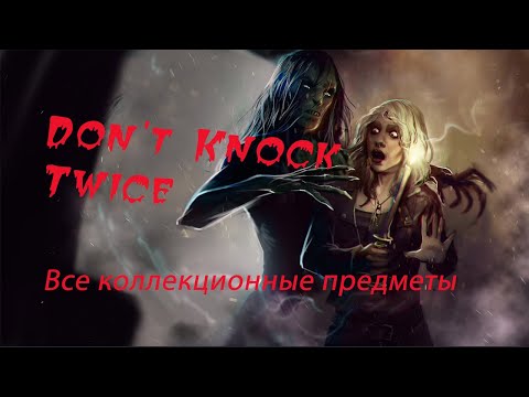 Steam Community Don T Knock Twice Steam Community Don T Knock Twice