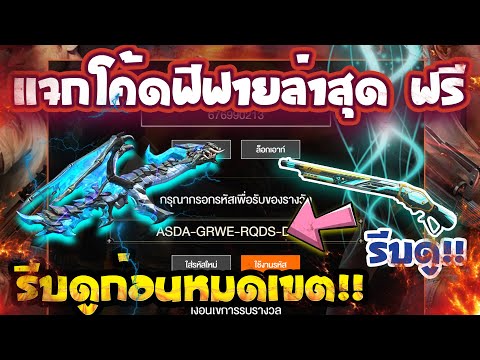 เพชร 999 ฟีฟาย