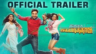 Inimey Ippadithan Official Trailer | Santhanam, Ashna Zaveri, Akila Kishore