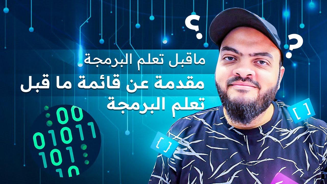 Before starting to learn programming