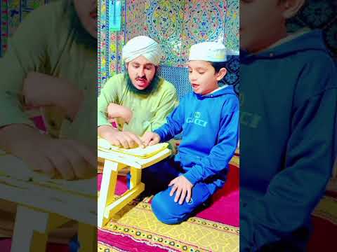 Madani Qaida Lesson 1 Online Quran Academy03076418874 Qari Mohsin Raza Attari #qarimohsinrazaattari