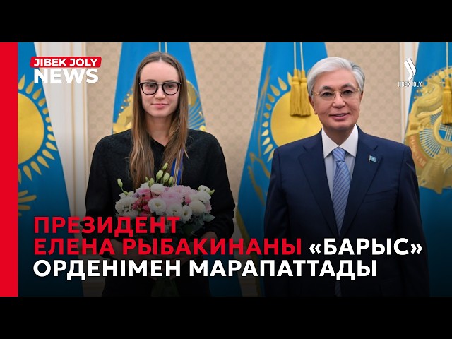 Басты жаңалықтар 28.09.2026