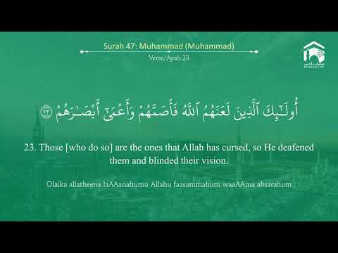 Quran 47 Surah Muhammad سورة محمد Sheikh Mohammad Ayub