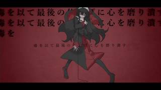 ブラインド・エゴイスト / TaKU.K -Cover- ウォルピスカーター