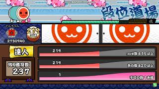 Tjaplayer3 段位道場 تنزيل الموسيقى Mp3 مجانا Tjaplayer3 段位道場 تنزيل الموسيقى Mp3 مجانا