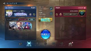おにくとエペ