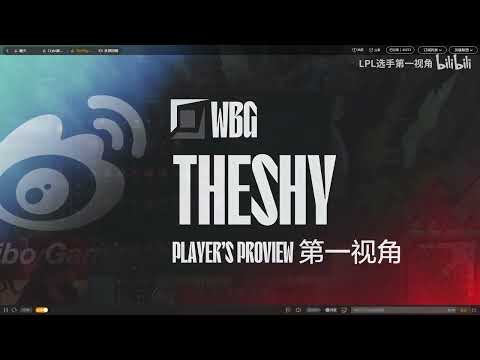 Proview The Shy Gragas - WBG VS UP Game 2 - LPL 2022