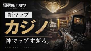 この新マップ、かなり好きです。