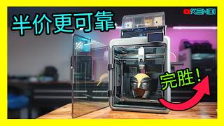 [問卦] 3D打印機
