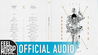 드렁큰 타이거 - 감Cypher feat. 윤미래, Junoflo, Styliztik Jones [Official Audio]