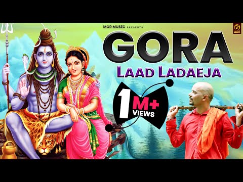 Gora Laad Ladaye Ja — watch video