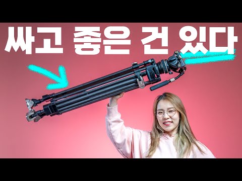 비디오 삼각대는 이걸로 싹다 정리합니다 (SmallRig FreeBlazer)
