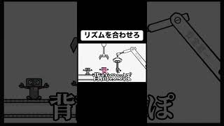 ネジ工場でリズムを合わせろ　#shorts