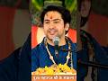 Satyam Shivam Sundaram Bageshwer Dham Bhajan Dhirendra Shastri