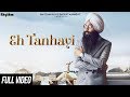 Eh Tanhayi | Official Video | Bir Singh | Gurmoh | Rhythm Boyz