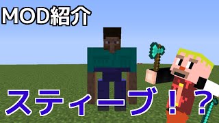 【タルクラ】MOD紹介　いろんなモブを追加する【ランダムモブMOD】　こんな奴らがいたら生きられない！？
