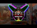 Gori Re Bhartar Tera Aaya DJ DS Naira Narayanpur Mathura Vrindavan DJ Jeetu Kunal DJ Krishna Mixing