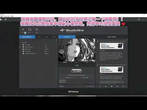 RVC变声器没有外置声卡设置教程