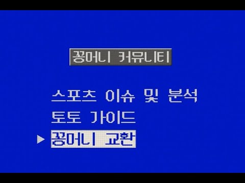 유튜브 썸네일
