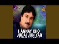 Hal Ta Halun Ya Ghuman