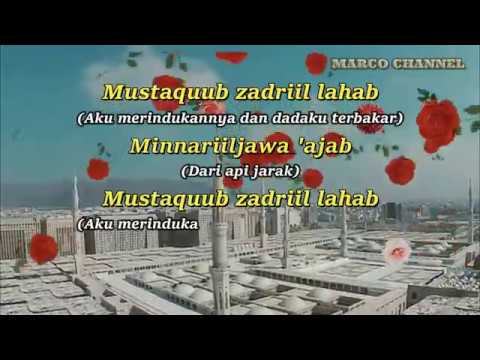 AL BARQ AL YAMANI - LIRIK - TERJEMAHAN