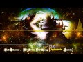 Dub Silence - Hit From The Bong (Asmatik Remix ...