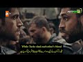 kurulus osman season 5 episode 132 trailer in urdu subtitles