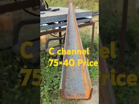 MS Channel