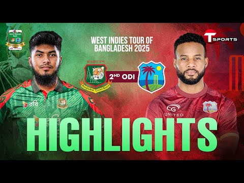 HIGHLIGHTS | Bangladesh vs West Indies, 2nd ODI | West Indies tour of Bangladesh, 2025 | T Sports