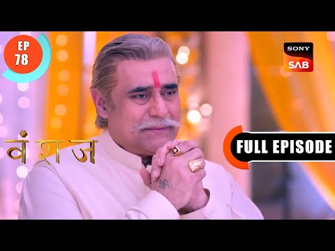 Yuvika Ka Toota Bharosa | Vanshaj | Ep 78 | Full Episode | 9 Sep 2023