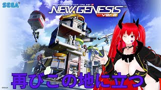 【PSO2NGS　ship7】装備更新！！ブースト期間だ！！マルグルだ！！#11
