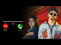Katchi Sera Ringtone Download Link