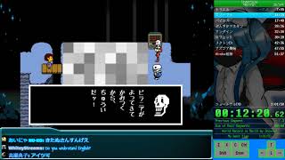 Undertale RTA Neutral 【1:01:19】