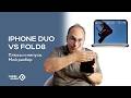 iPhone Duo vs Galaxy Z Fold 8: Сравнение, цены и стоит ли ждать?