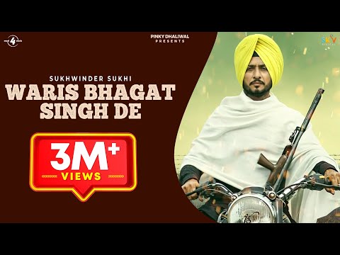 Waris Bhagat Singh De