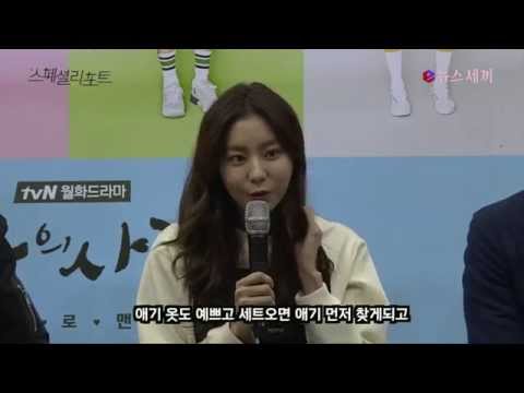 [eNews24] 150303 UEE @ “Hogu’s Love” 2nd Press Conference